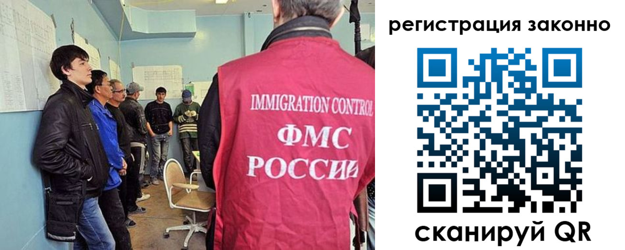временная регистрация госуслуги в Сургуте